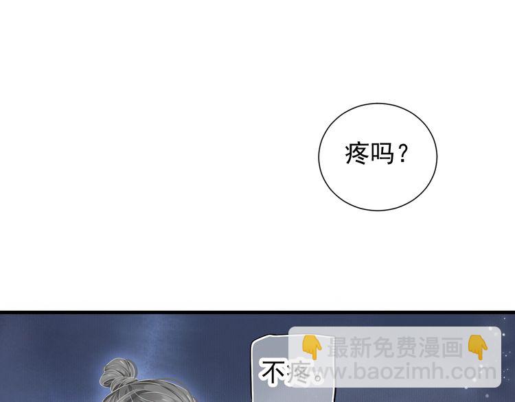 第75话 亲亲就不疼了(1/3)-第78话