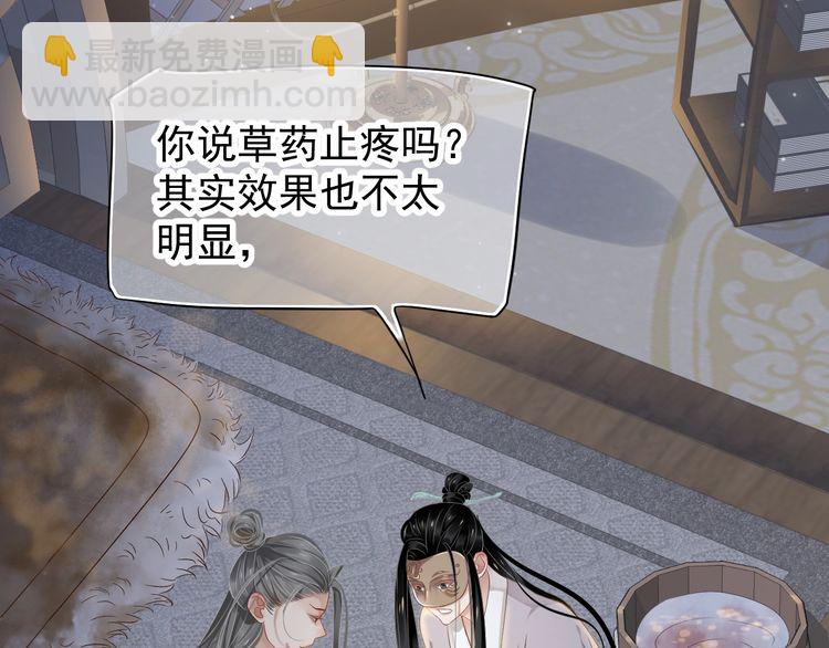 第75话 亲亲就不疼了(1/3)-第78话