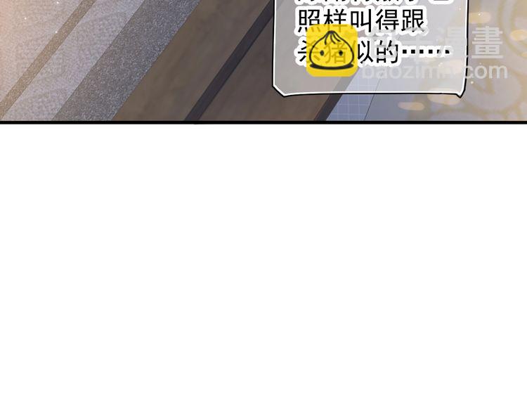 第75话 亲亲就不疼了(1/3)-第78话