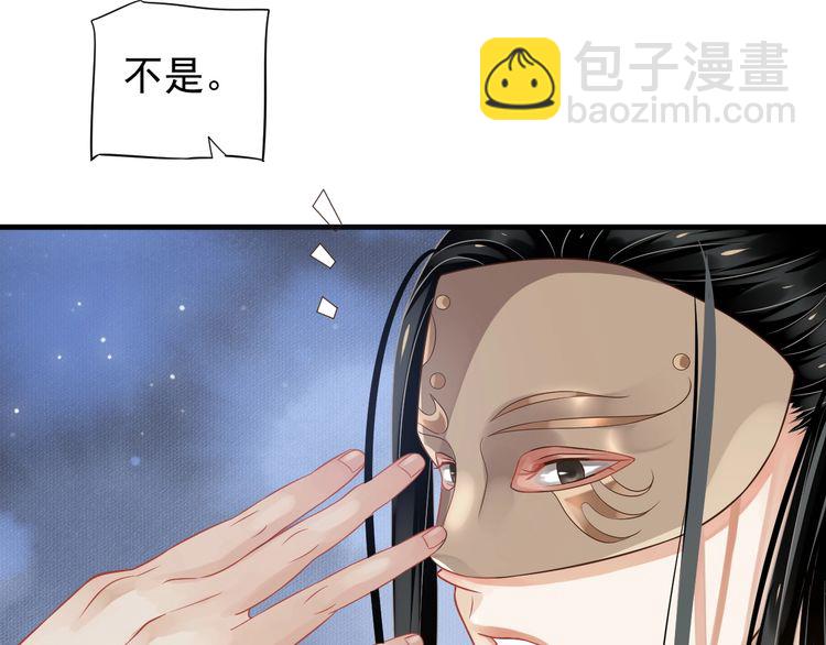 第75话 亲亲就不疼了(1/3)-第78话