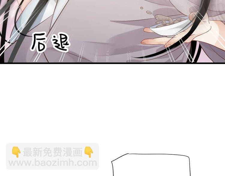 第75话 亲亲就不疼了(1/3)-第78话