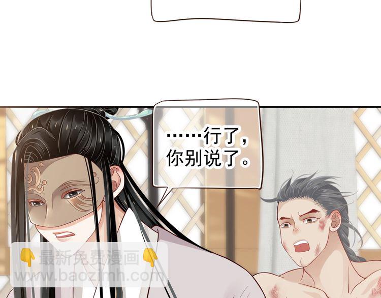 第75话 亲亲就不疼了(1/3)-第78话