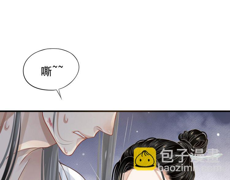 第75话 亲亲就不疼了(1/3)-第78话