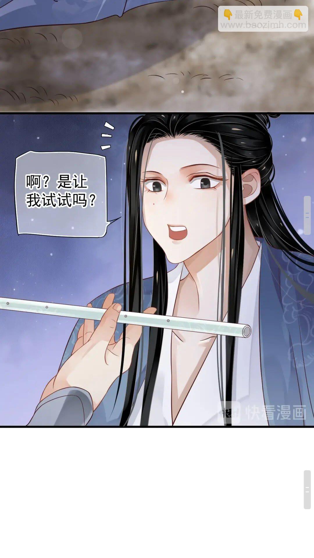 第77话 好好答复-第80话