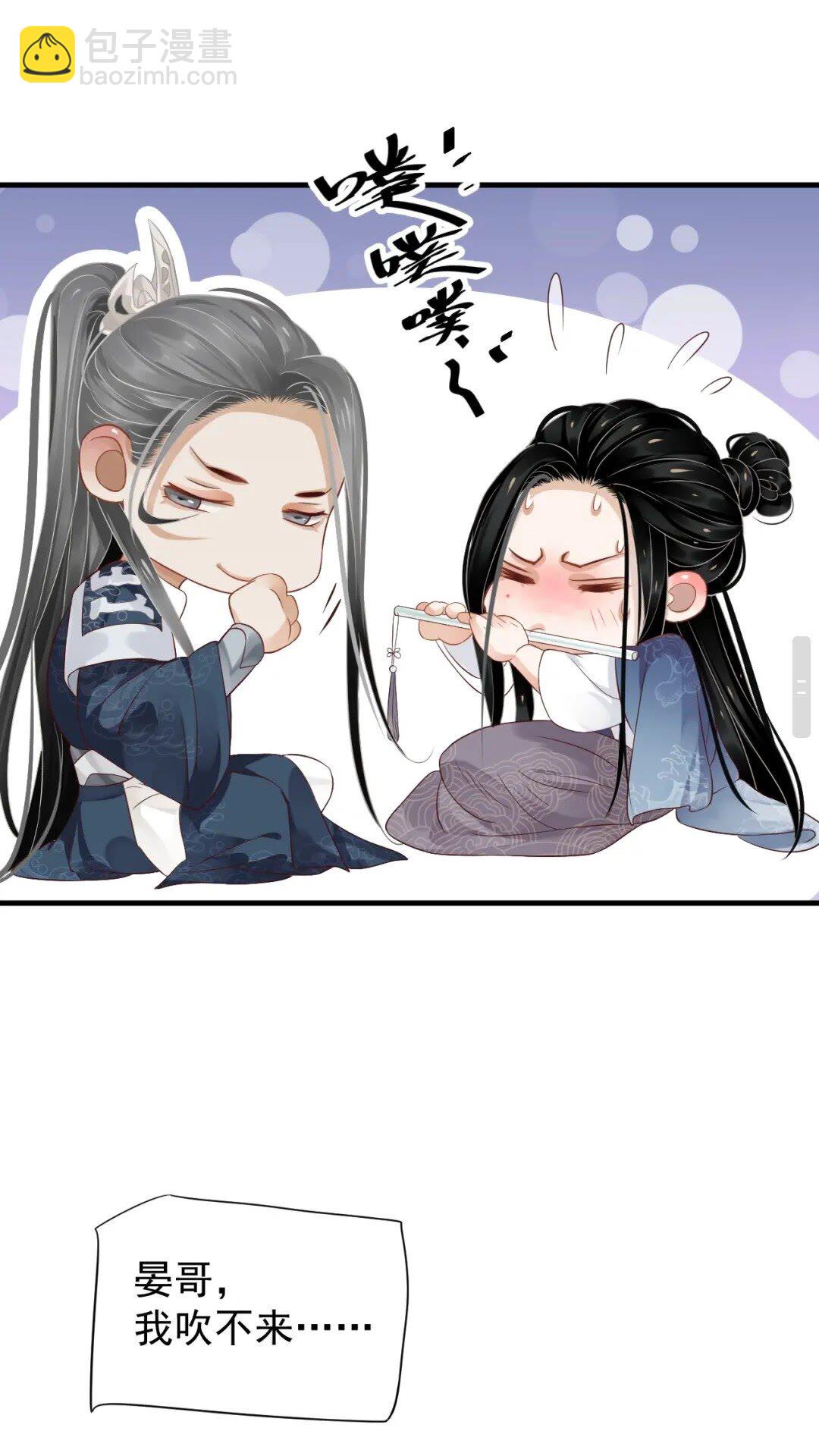 第77话 好好答复-第80话