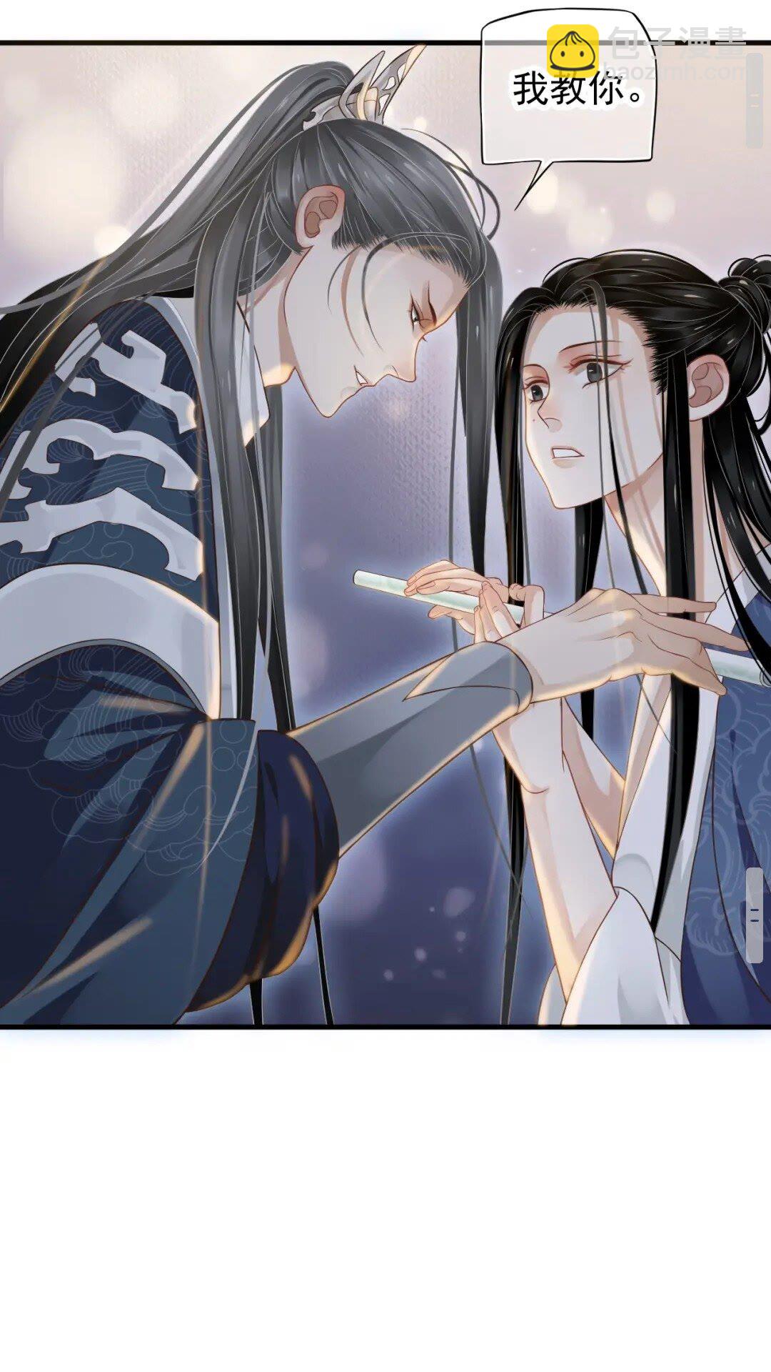 第77话 好好答复-第80话