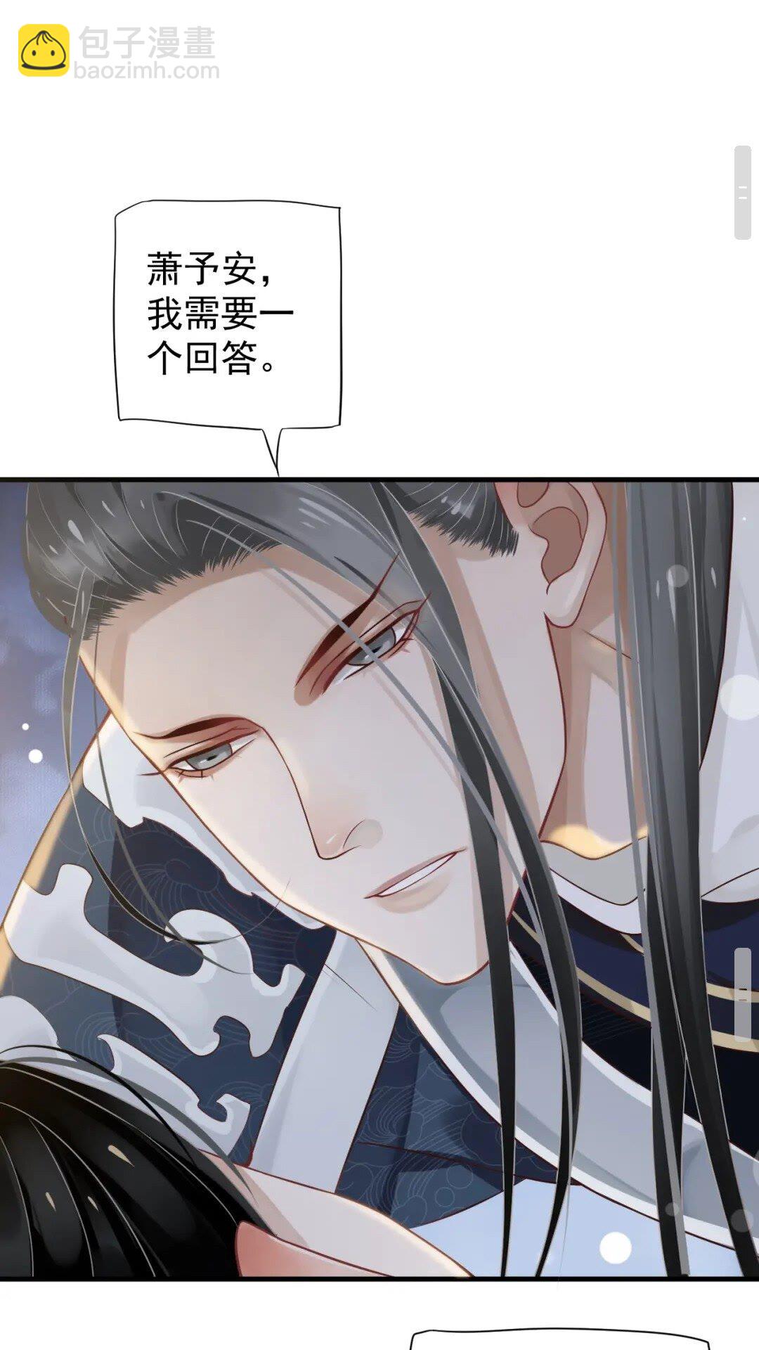 第77话 好好答复-第80话