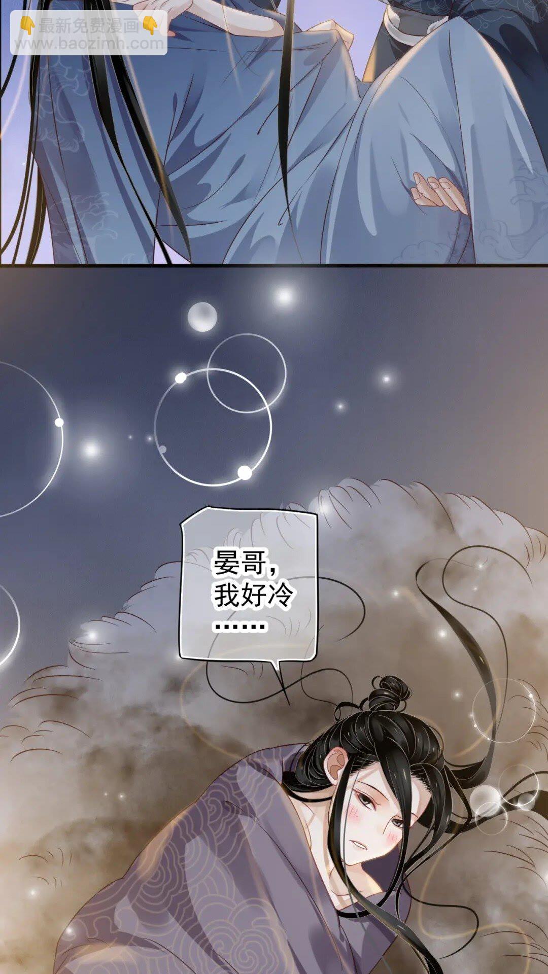 第77话 好好答复-第80话