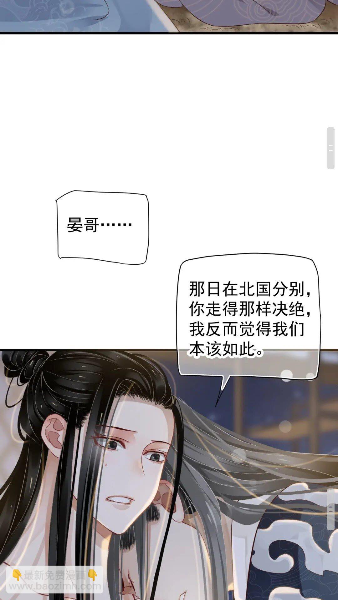 第77话 好好答复-第80话