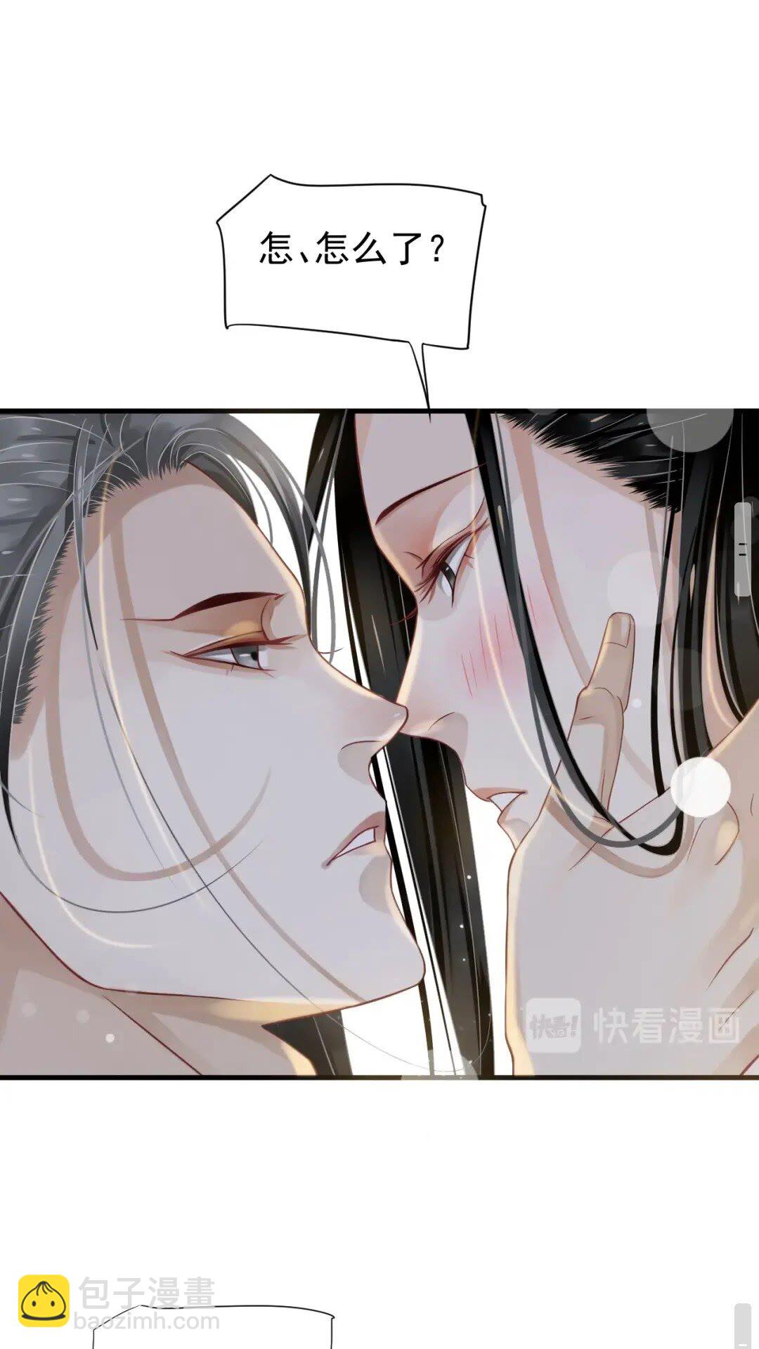 第77话 好好答复-第80话
