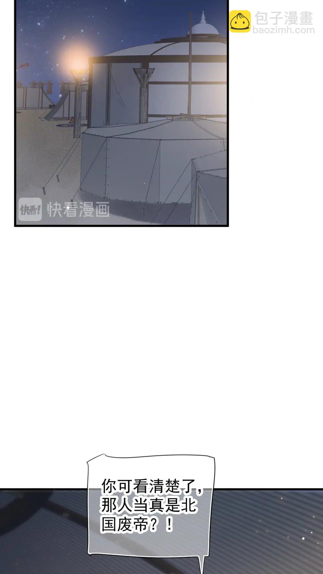 第77话 好好答复-第80话