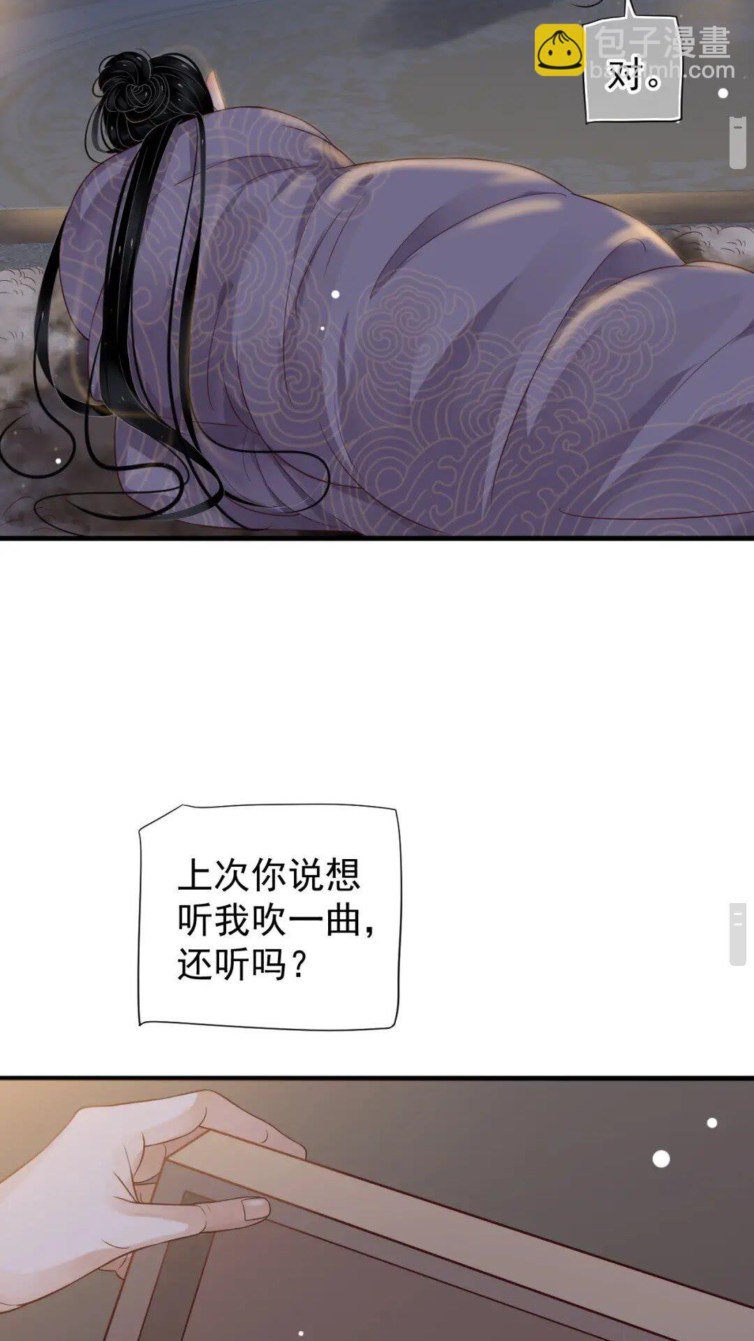 第77话 好好答复-第80话