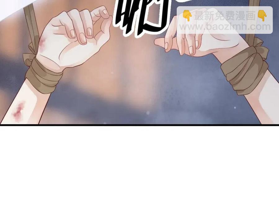 第79话 我找到你了(1/3)-第82话