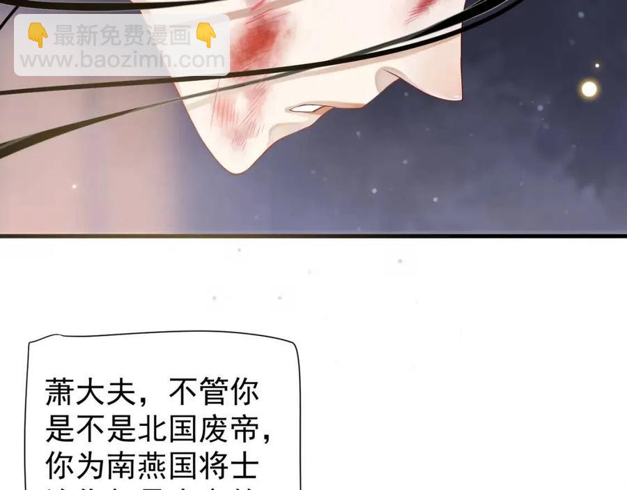 第79话 我找到你了(1/3)-第82话