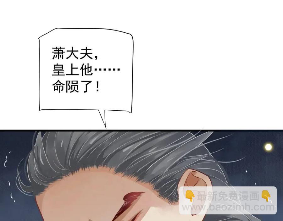 第79话 我找到你了(1/3)-第82话