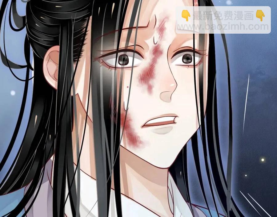 第79话 我找到你了(1/3)-第82话
