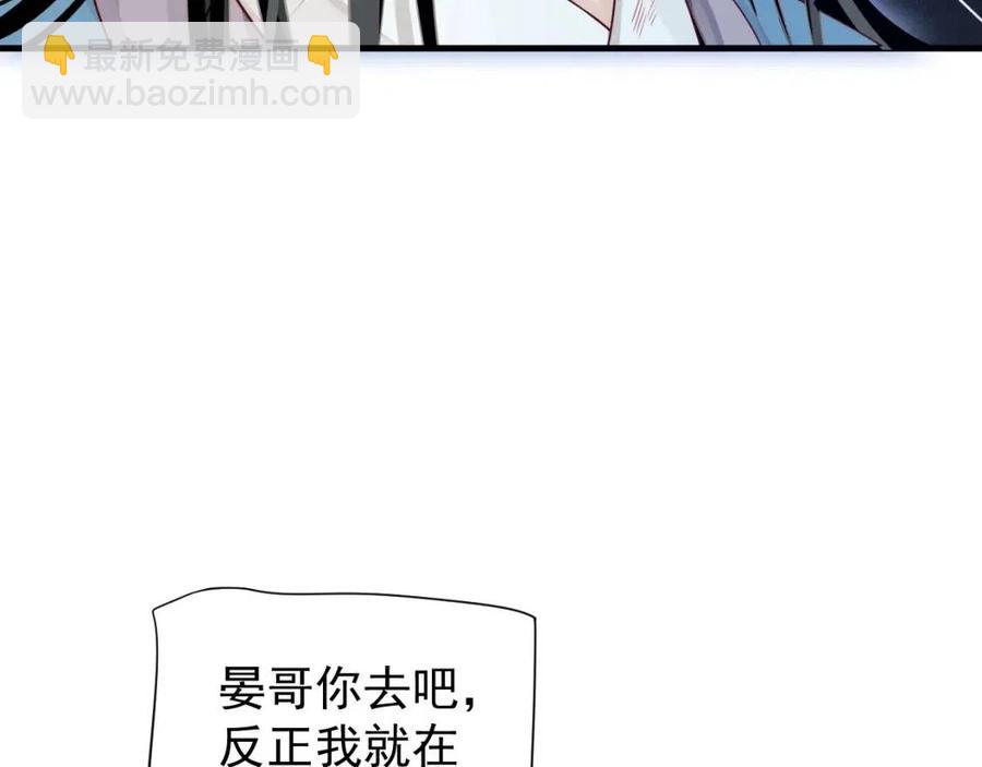 第79话 我找到你了(1/3)-第82话