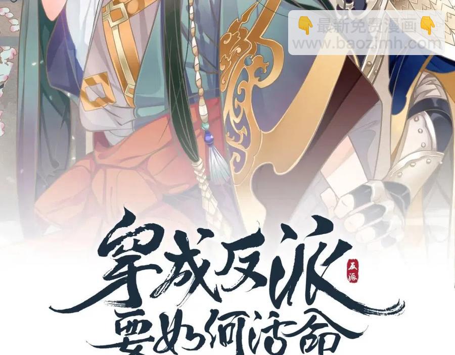 第79话 我找到你了(1/3)-第82话