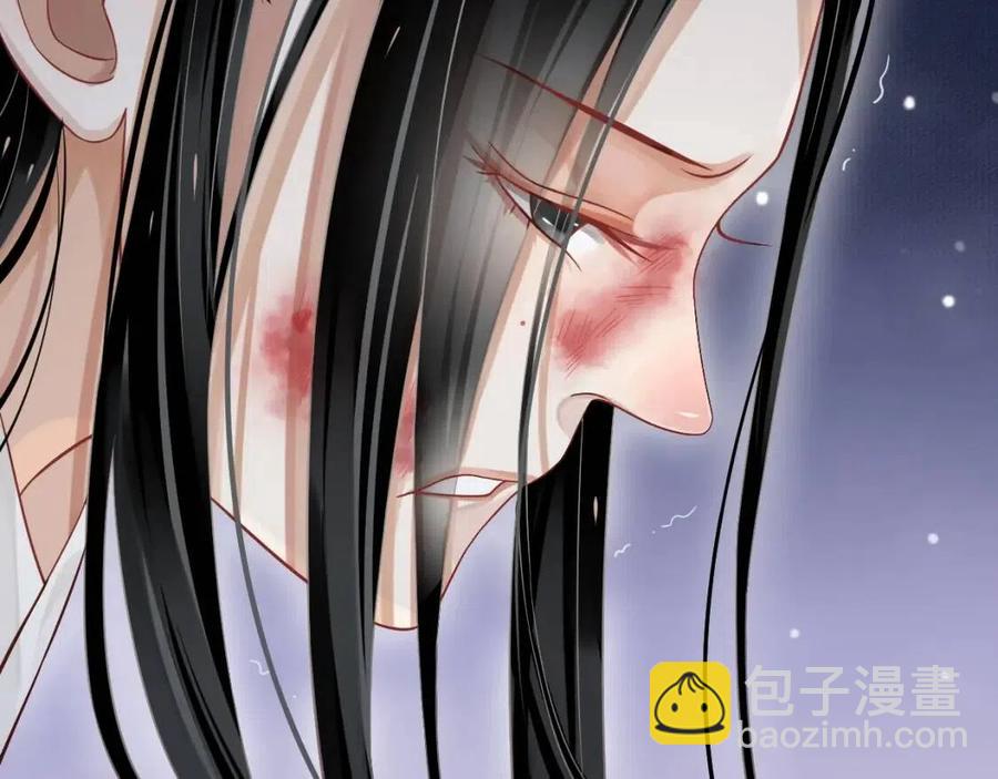 第79话 我找到你了(1/3)-第82话
