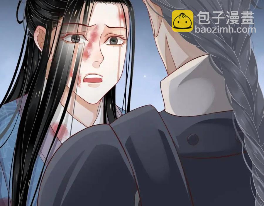 第79话 我找到你了(1/3)-第82话