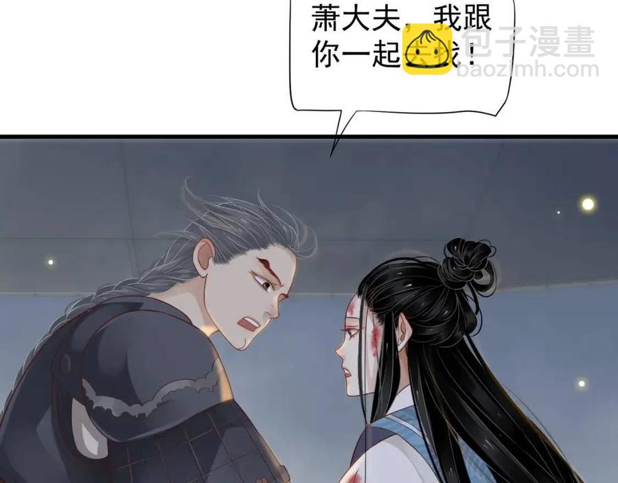 第79话 我找到你了(1/3)-第82话