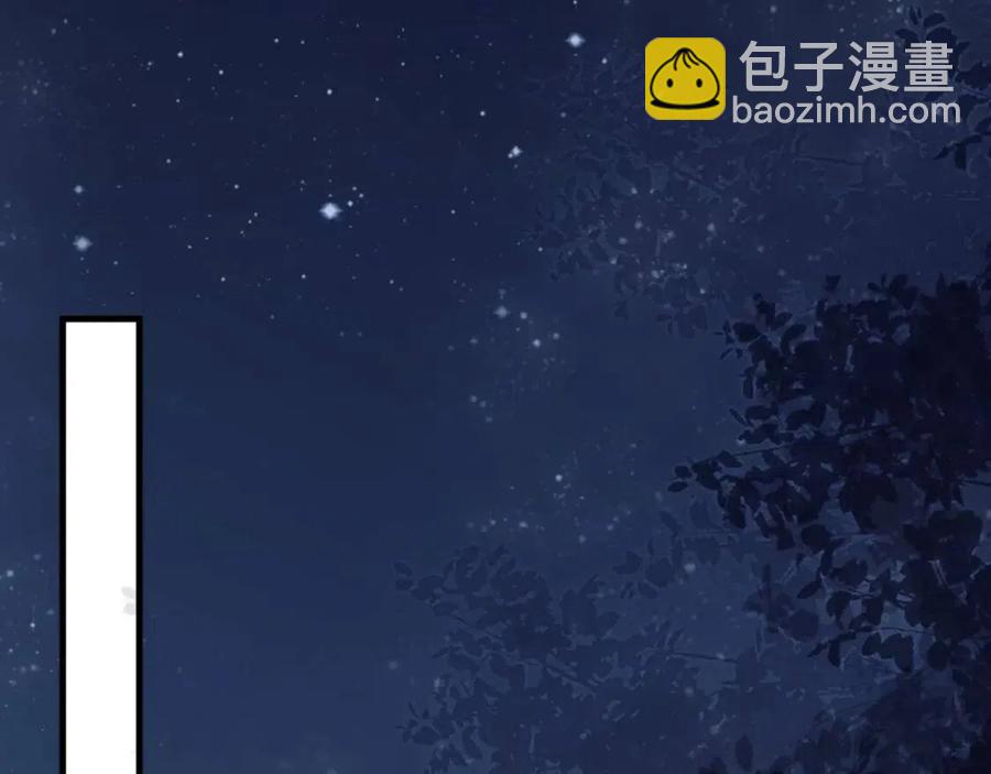 第79话 我找到你了(1/3)-第82话