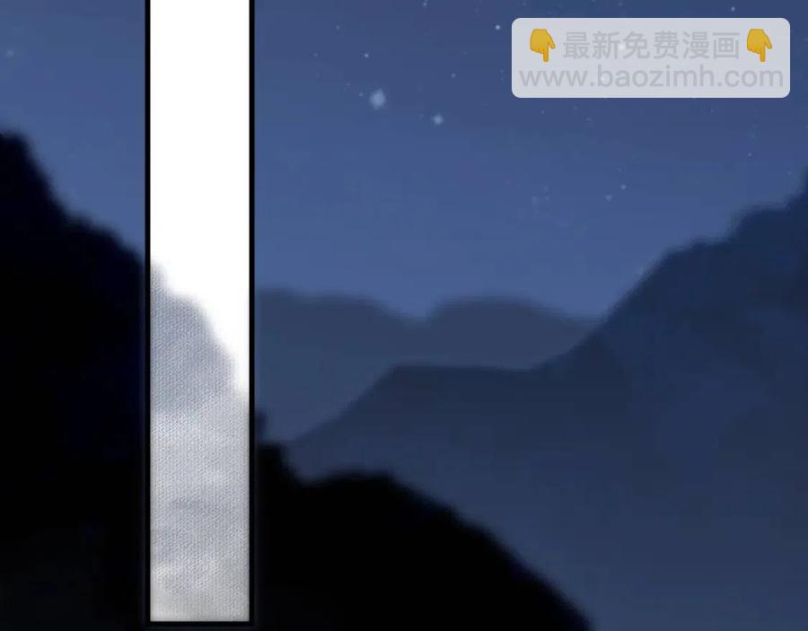第79话 我找到你了(1/3)-第82话
