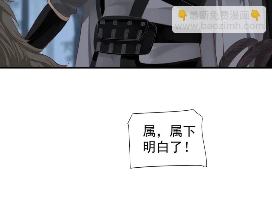 第79话 我找到你了(1/3)-第82话