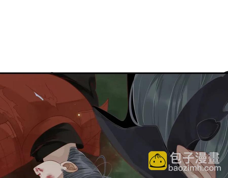 第79话 我找到你了(1/3)-第82话