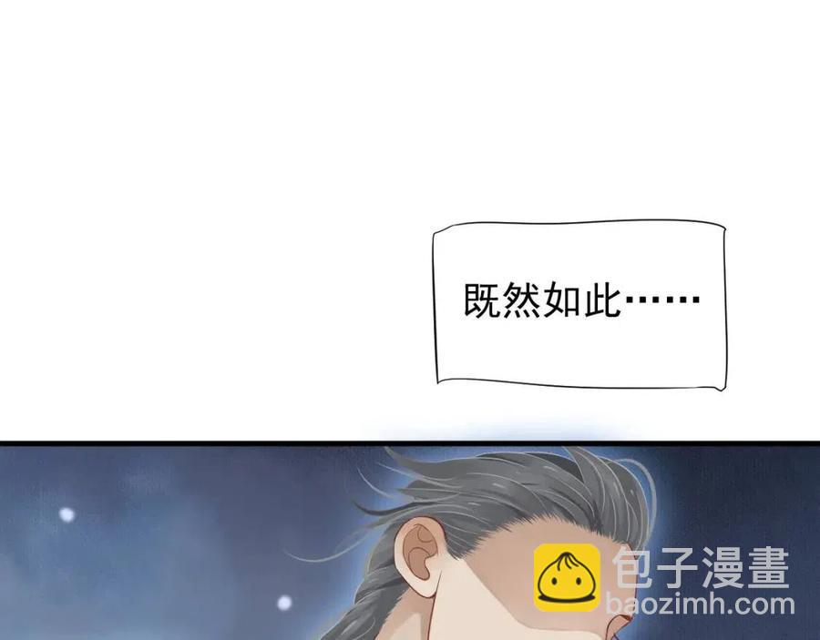 第79话 我找到你了(1/3)-第82话