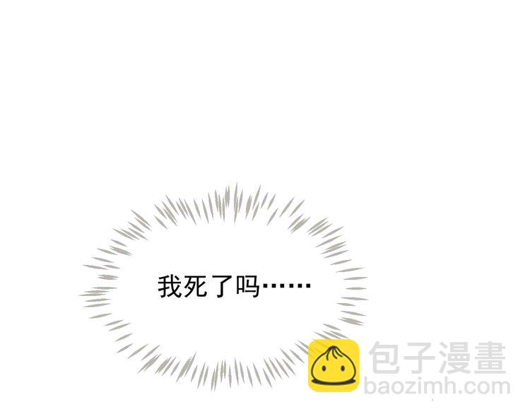第81话 望穿秋水(1/3)-第84话