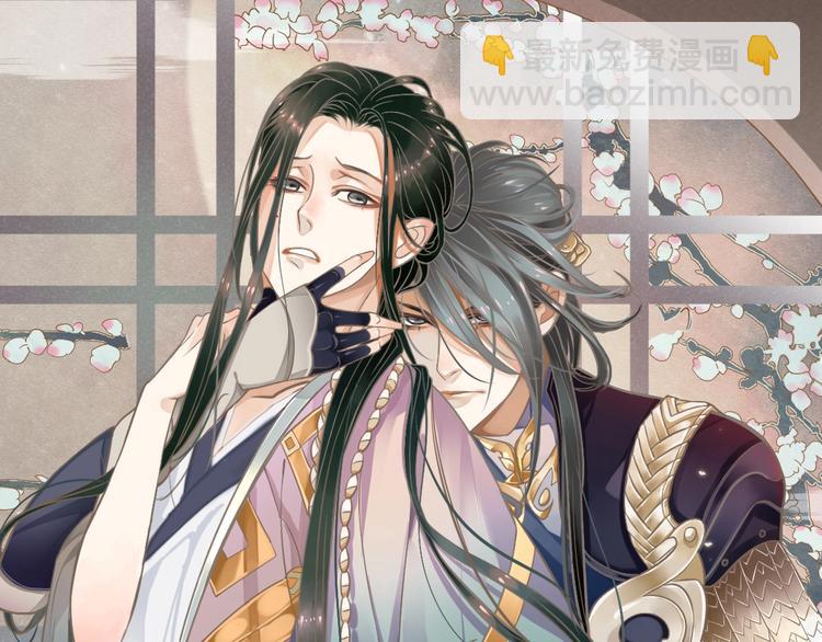 第81话 望穿秋水(1/3)-第84话