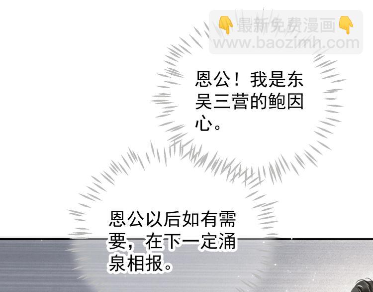 第81话 望穿秋水(1/3)-第84话