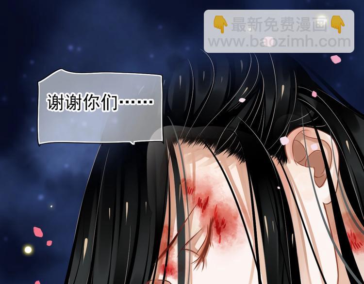 第81话 望穿秋水(1/3)-第84话