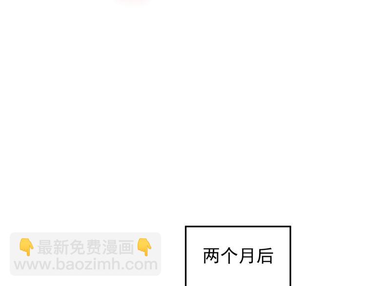 第81话 望穿秋水(1/3)-第84话