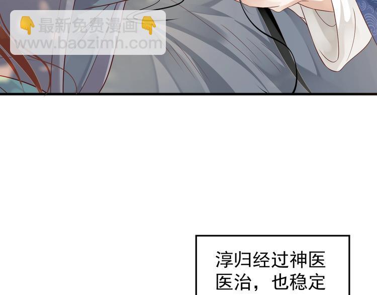第81话 望穿秋水(1/3)-第84话