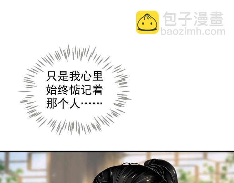 第81话 望穿秋水(1/3)-第84话