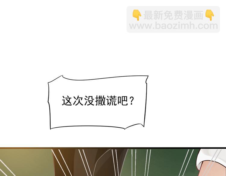 第81话 望穿秋水(1/3)-第84话