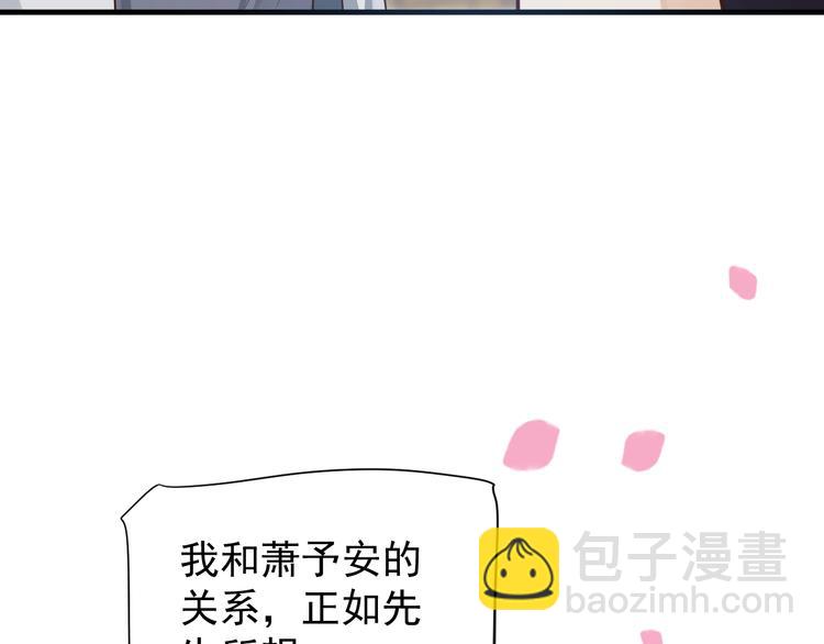 第83话 注意节制(1/3)-第86话