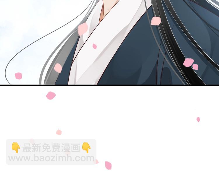 第83话 注意节制(1/3)-第86话