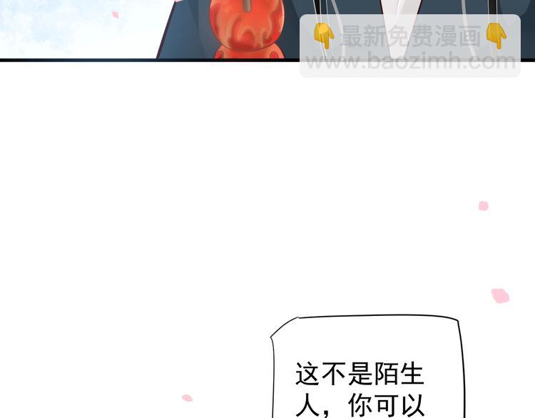 第83话 注意节制(1/3)-第86话