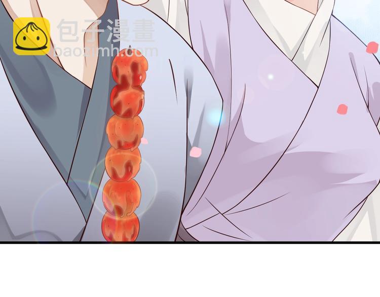 第83话 注意节制(1/3)-第86话