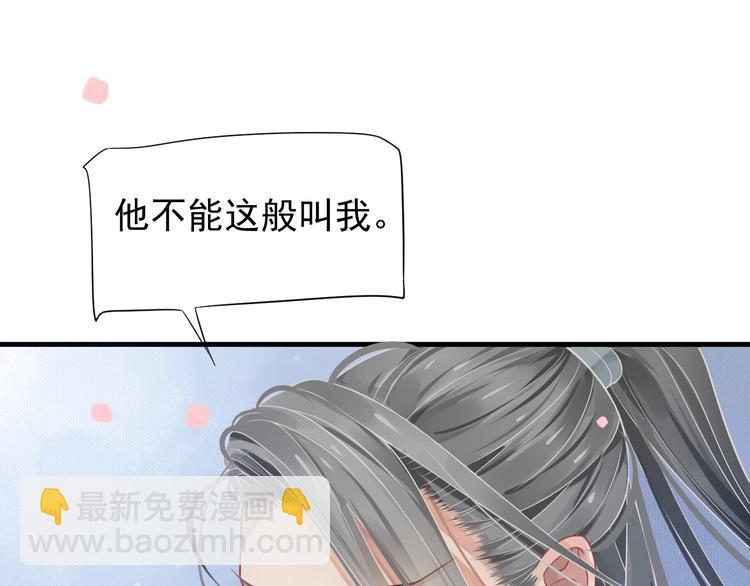 第83话 注意节制(1/3)-第86话