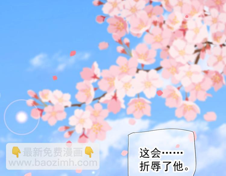第83话 注意节制(1/3)-第86话