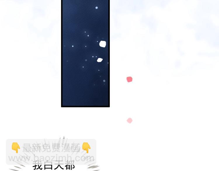 第83话 注意节制(1/3)-第86话