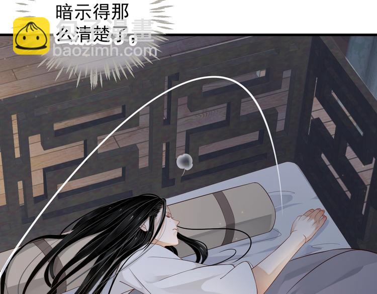 第83话 注意节制(1/3)-第86话