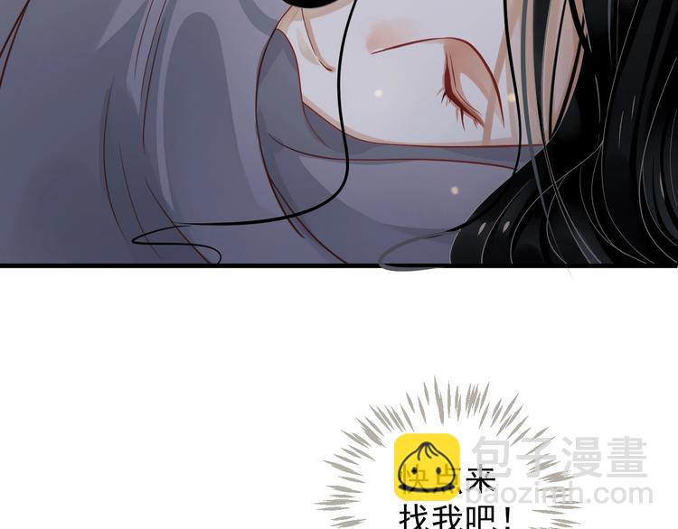 第83话 注意节制(1/3)-第86话