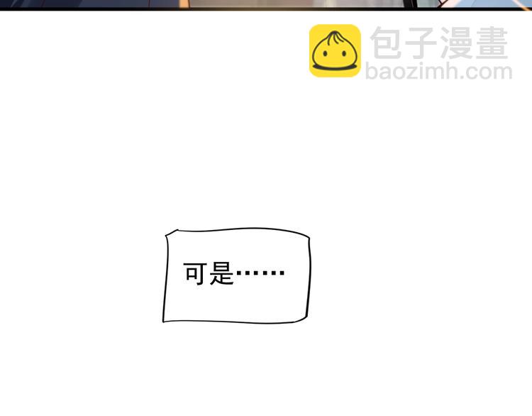 第二季完结篇 你在玩火(1/3)-第88话