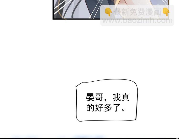 第二季完结篇 你在玩火(1/3)-第88话