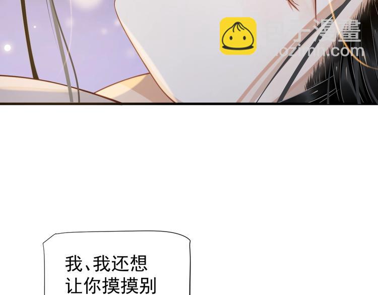 第二季完结篇 你在玩火(1/3)-第88话